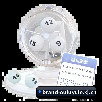 欧陆娱乐 APP